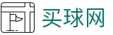 买球网中国官方网站首页 - 赛事预告与高光集锦